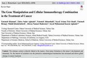The Gene Manipulation and Cellular Immunotherapy Combination in the Treatment of Cancer